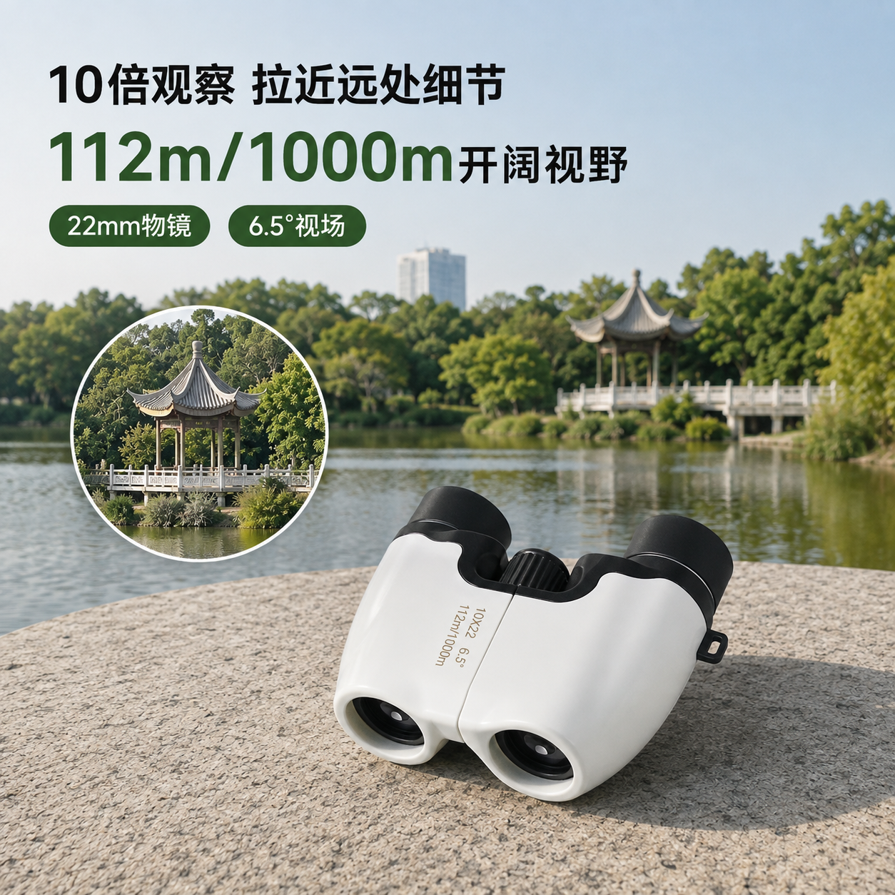 10x22 Compact Binoculars for Adults & Kids – Lightweight Mini Design