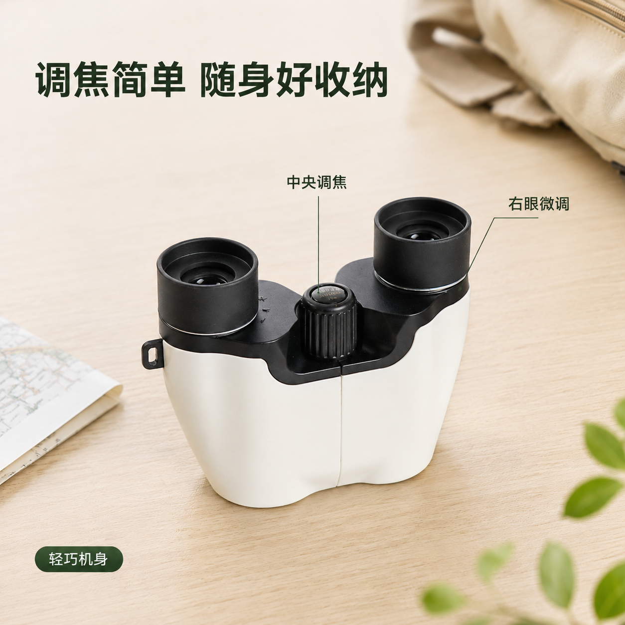 10x22 Compact Binoculars for Adults & Kids – Lightweight Mini Design